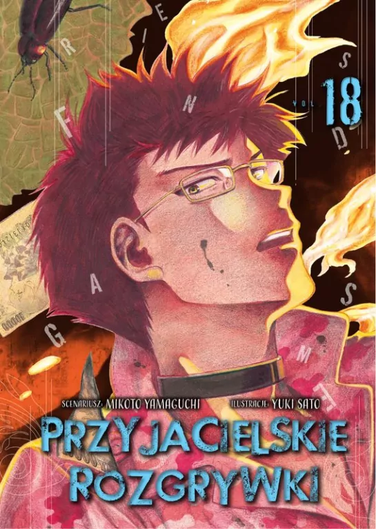 Przyjacielskie rozgrywki. Tom 18 - tantis.pl