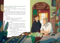Eternity. Wejdź do gry! - tantis.pl