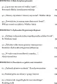 Jutro wolni? Komuniści w ruchu oporu w getcie... - tantis.pl