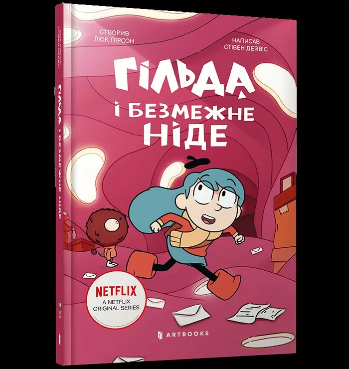 Hilda i nieskończone Nigdzie w.ukraińska - tantis.pl
