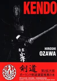 Kendo - tantis.pl
