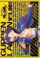 Gurren Lagann. Tom 1 - tantis.pl
