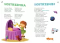 Moja rodzina. Rymowanki dla dzieci. 64 strony w kolorze - tantis.pl