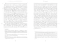 Najstarsze świadectwa o Słowianach - tantis.pl