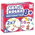 Gra w Kółka Matematyka 8+ - tantis.pl