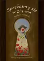 Spotkajmy się w Zasnem - tantis.pl