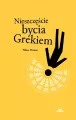 Nieszczęście bycia Grekiem - tantis.pl