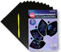Wydrapywanka hologramowa A5 niebieska - tantis.pl