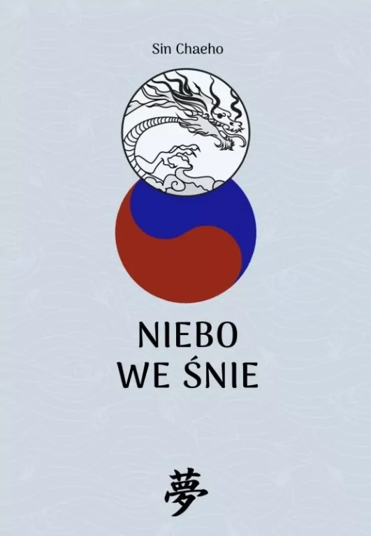 Niebo we śnie - tantis.pl