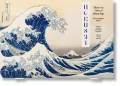 Hokusai. Thirty-six Views of Mount Fuji - tantis.pl