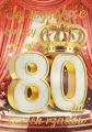 Karnet 3K Urodziny - tantis.pl