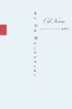 OdNowa - tantis.pl
