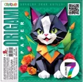 Papier do origami 160x160 35 arkuszy 80g/m2 Kot - tantis.pl