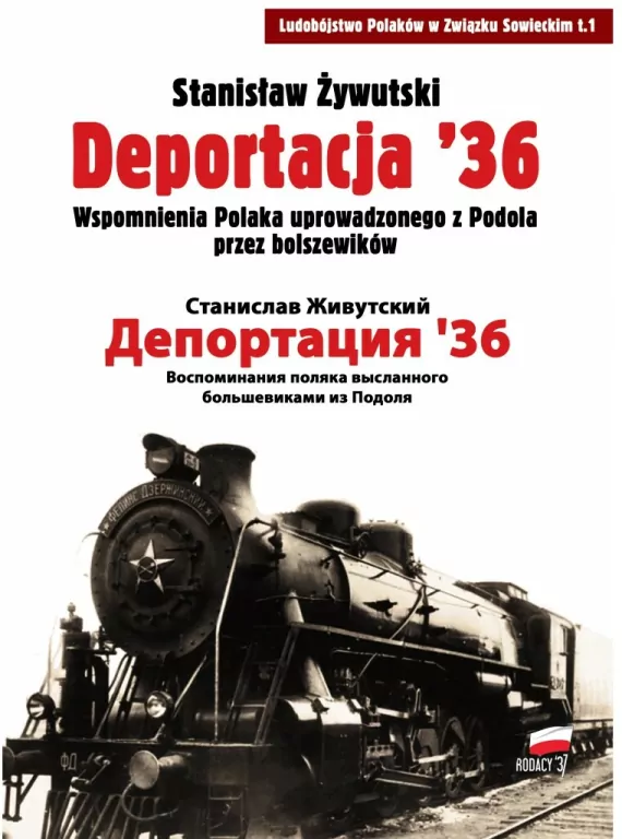 Deportacja'36 - tantis.pl