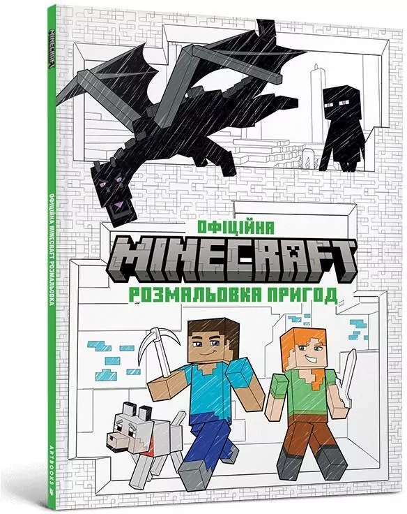 Minecraft. Oficjalna kolorowanka, przygodowa UA - tantis.pl