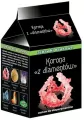 Hodowla kryształów: korona z diamentów - tantis.pl
