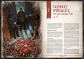 Zew Cthulhu: Horror w Tatrach - tantis.pl