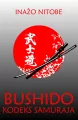 Bushido. Kodeks samuraja - tantis.pl