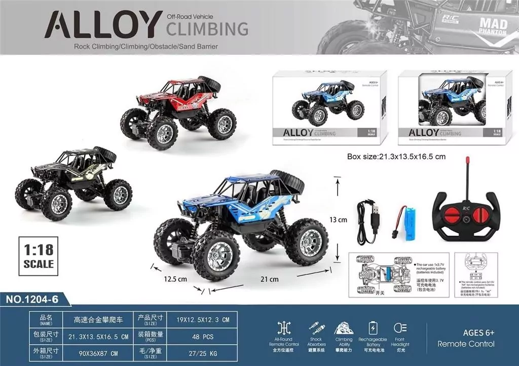 Pojazd R/C Metalowy + ładowarka - tantis.pl