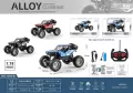 Pojazd R/C Metalowy + ładowarka - tantis.pl