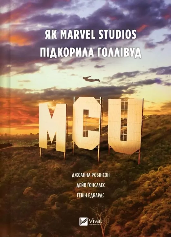 MCU: How Marvel Studios conquered Hollywood UA - tantis.pl