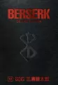 Berserk Deluxe. Volume 10 - tantis.pl