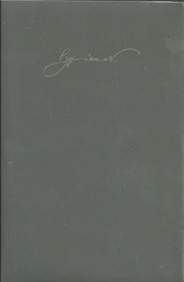 Listy 2. Dzieła wszystkie. Tom 11. 1855-1861