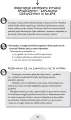 Spektrum możliwości ucznia - tantis.pl