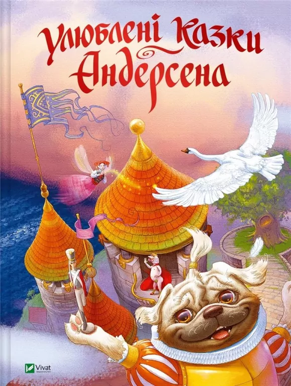 Andersen's favorite fairy tales. Wer. ukraińska - tantis.pl