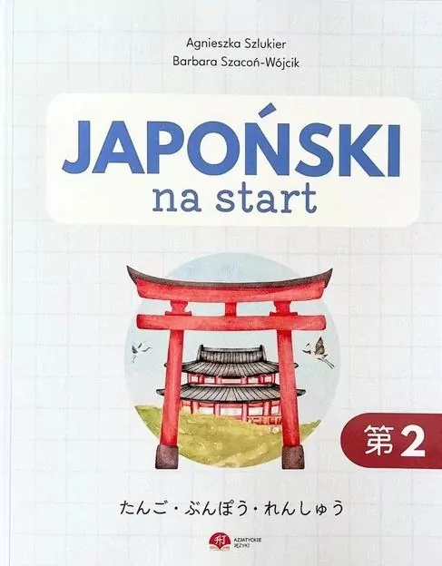 Japoński na start. Gramatyka i słownictwo cz.2 - tantis.pl