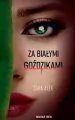 Za białymi goździkami - tantis.pl
