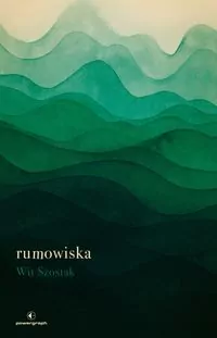 Rumowiska - tantis.pl