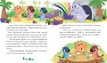 Bajki o dinozaurach - tantis.pl